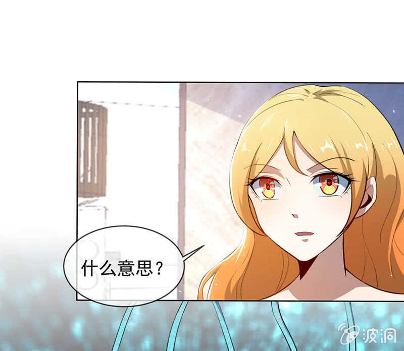 我的充电女友韩漫全集-安欣的线索无删减无遮挡章节图片 