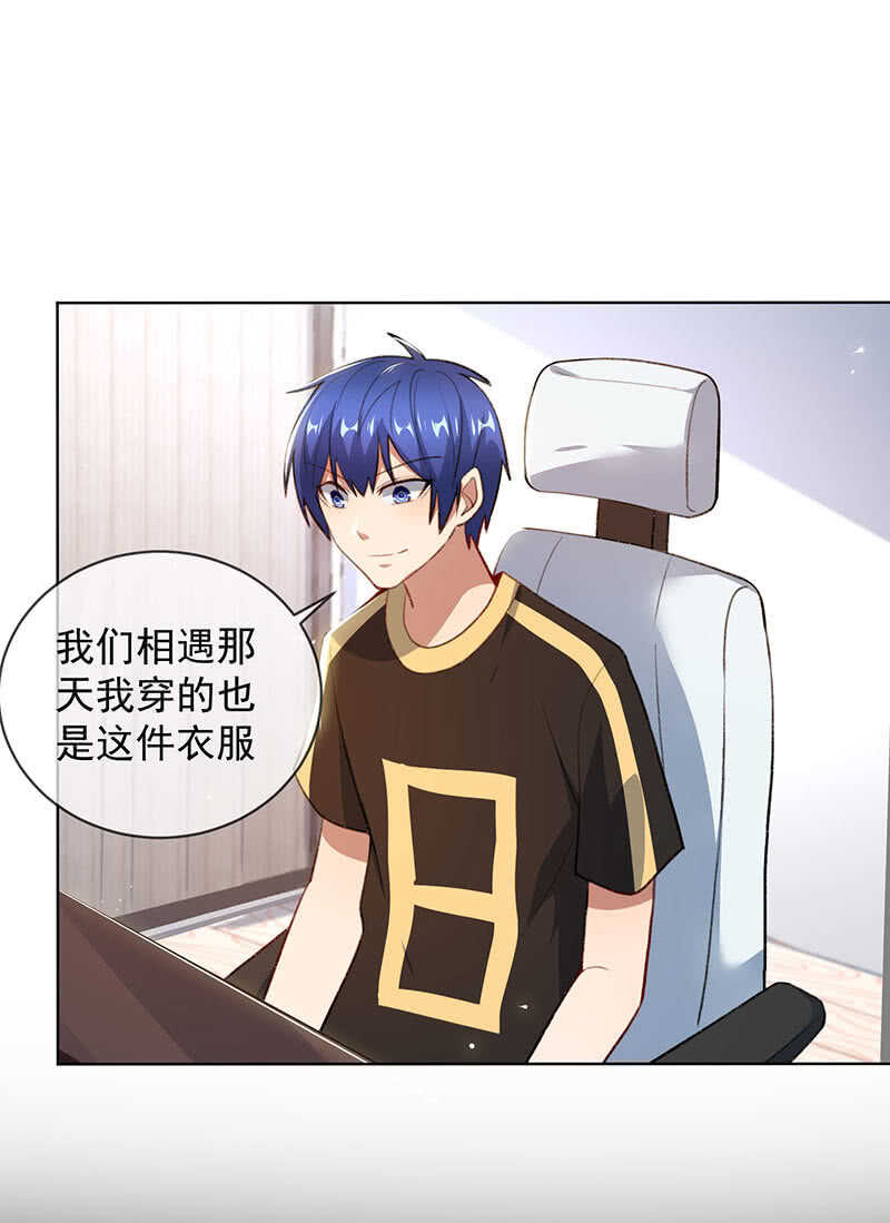我的充电女友韩漫全集-安欣的线索无删减无遮挡章节图片 