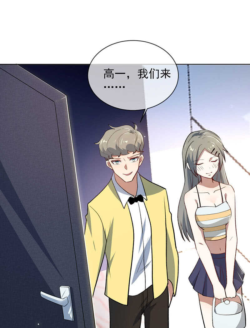 我的充电女友韩漫全集-安欣的线索无删减无遮挡章节图片 