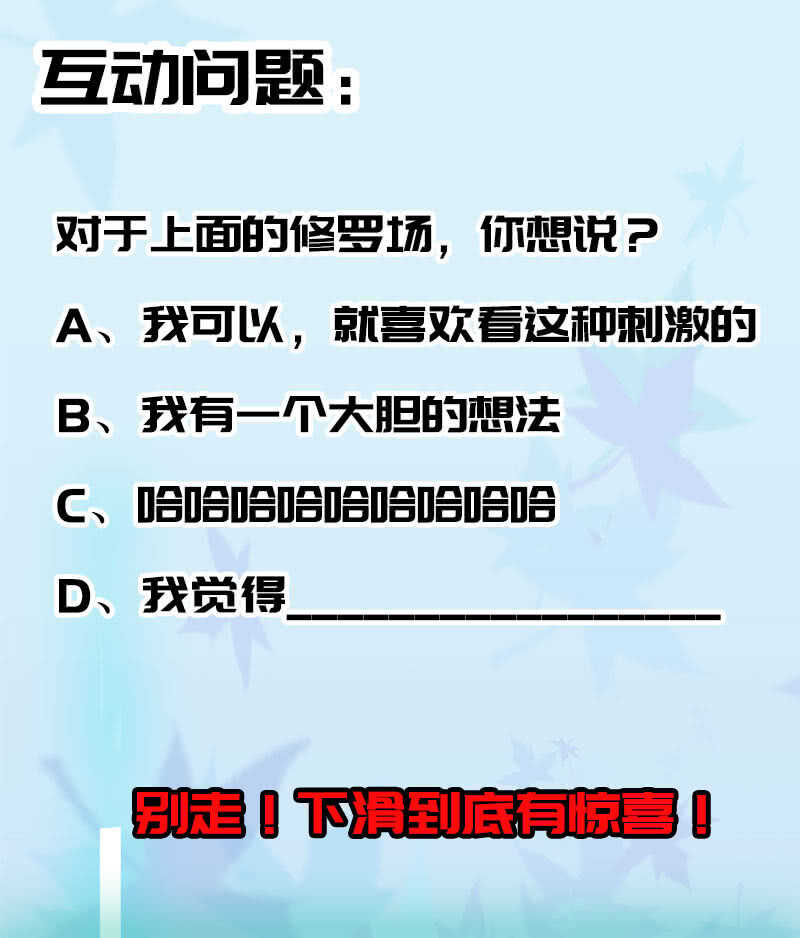 我的充电女友韩漫全集-安欣的线索无删减无遮挡章节图片 