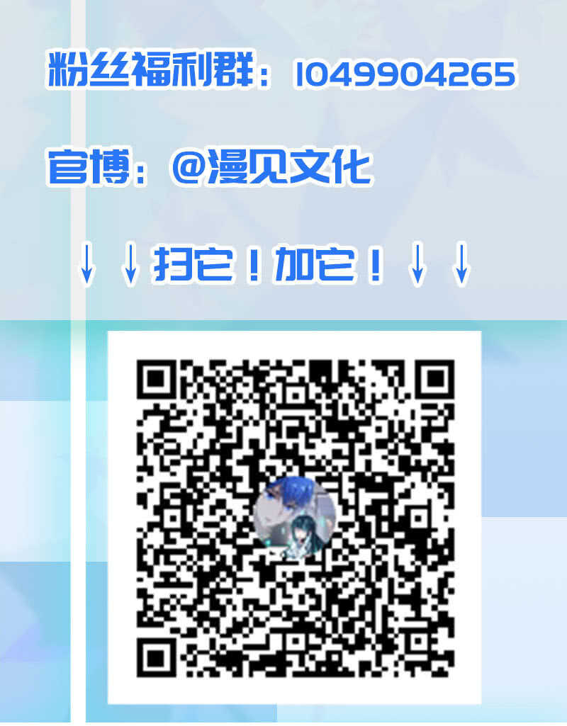 我的充电女友韩漫全集-安欣的线索无删减无遮挡章节图片 