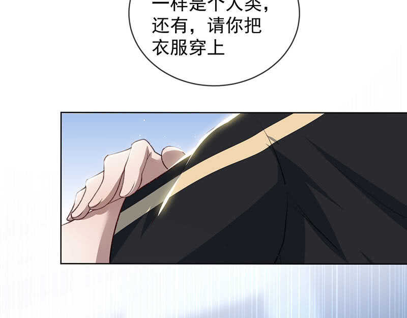 我的充电女友韩漫全集-安欣的线索无删减无遮挡章节图片 