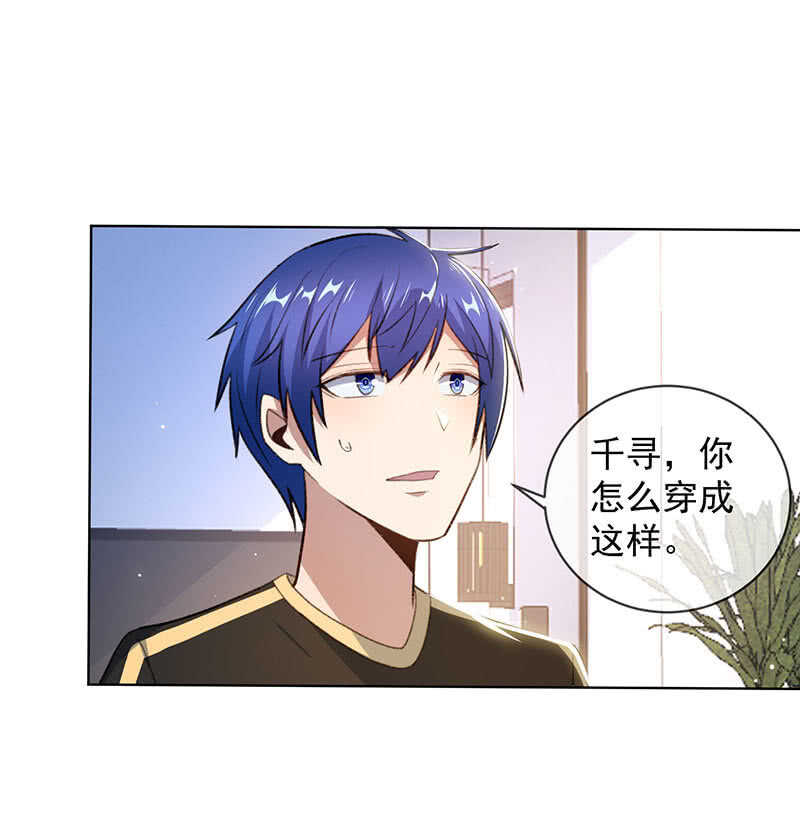 我的充电女友韩漫全集-我不想努力了无删减无遮挡章节图片 