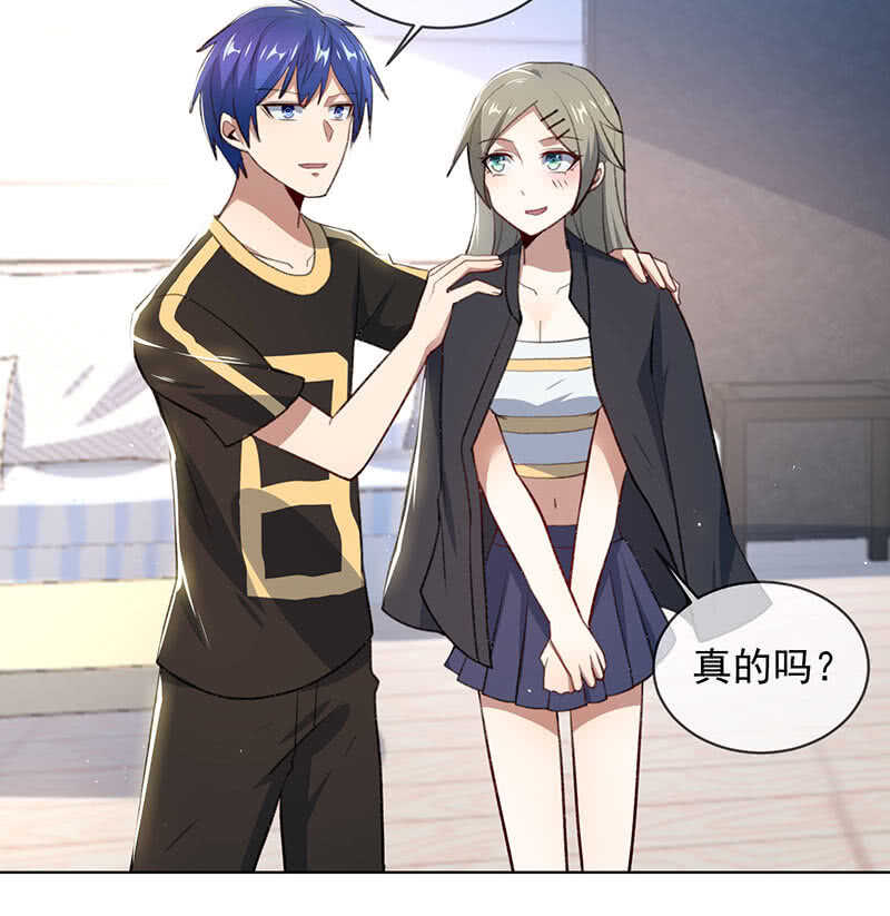 我的充电女友韩漫全集-我不想努力了无删减无遮挡章节图片 