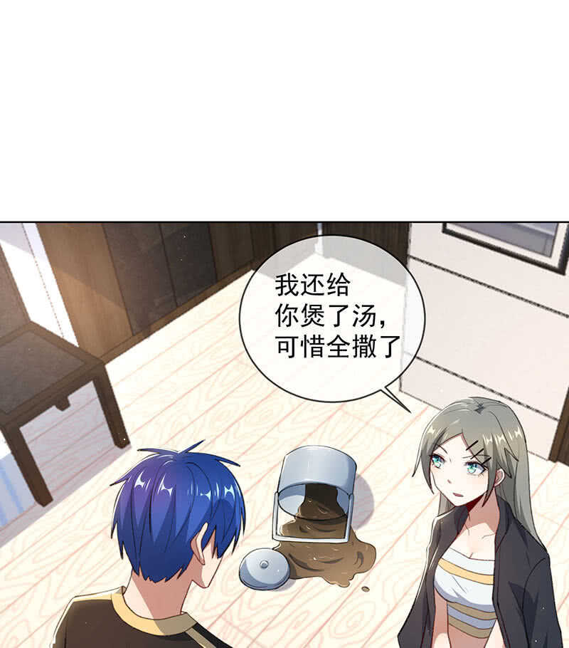 我的充电女友韩漫全集-我不想努力了无删减无遮挡章节图片 