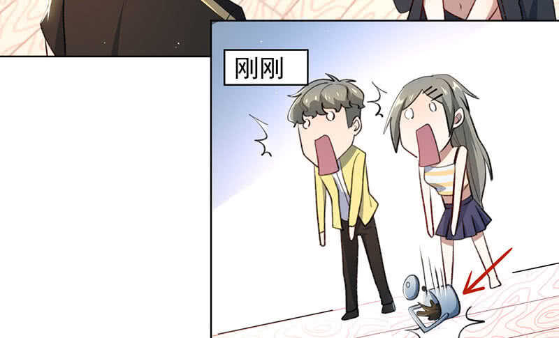 我的充电女友韩漫全集-我不想努力了无删减无遮挡章节图片 