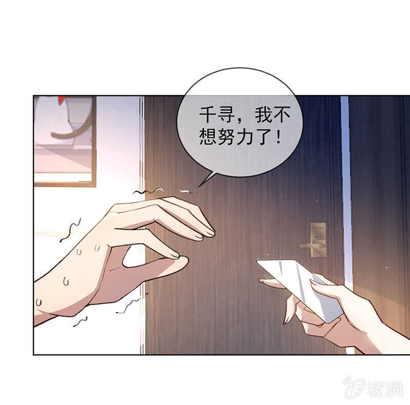 我的充电女友韩漫全集-我不想努力了无删减无遮挡章节图片 