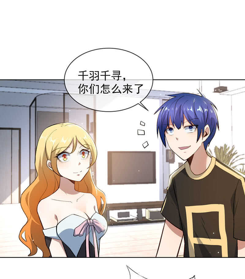 我的充电女友韩漫全集-我不想努力了无删减无遮挡章节图片 