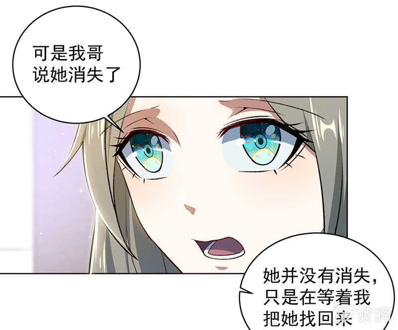 我的充电女友韩漫全集-我不想努力了无删减无遮挡章节图片 