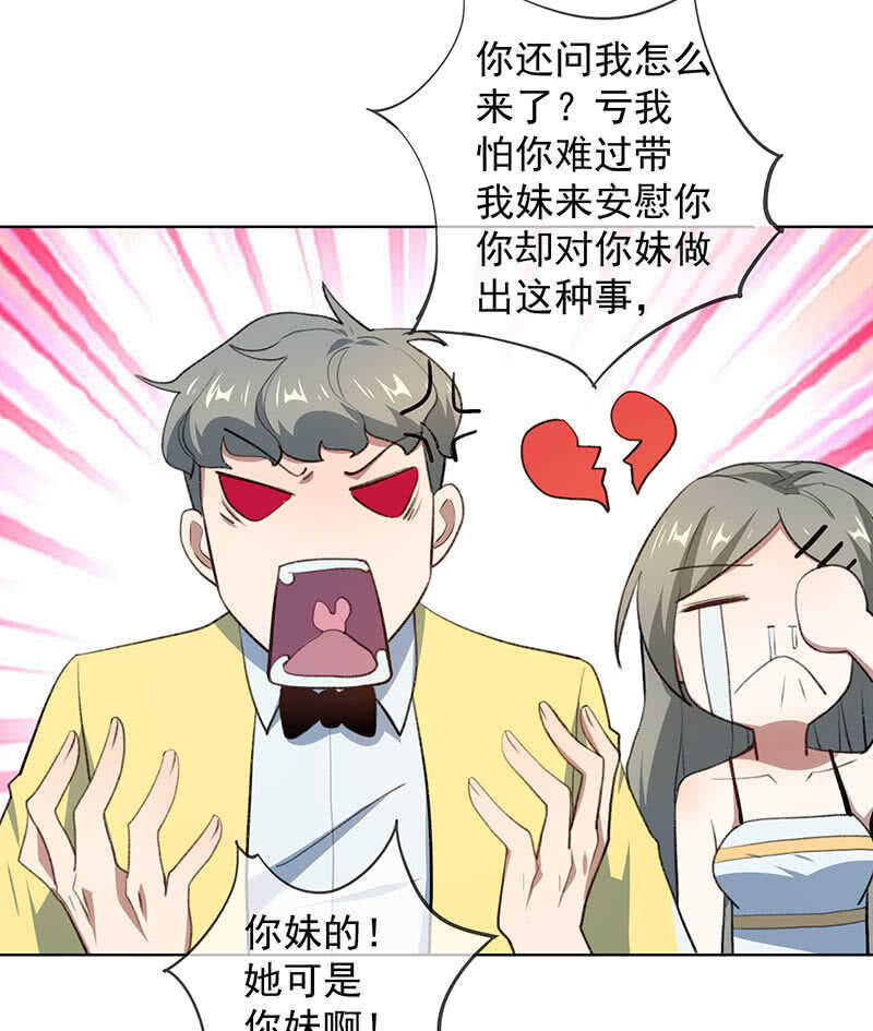 我的充电女友韩漫全集-我不想努力了无删减无遮挡章节图片 