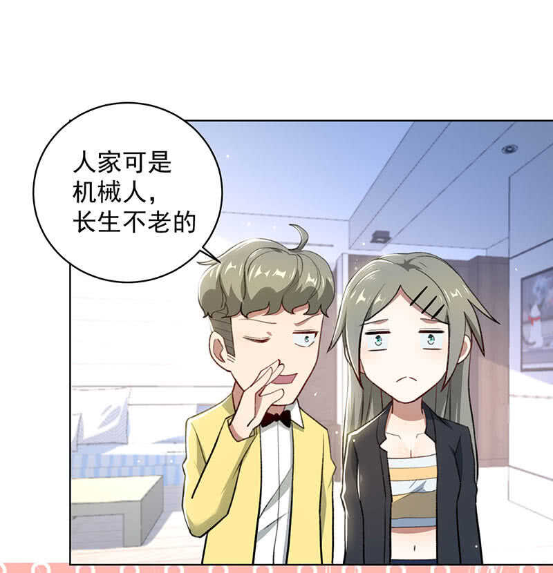 我的充电女友韩漫全集-我不想努力了无删减无遮挡章节图片 