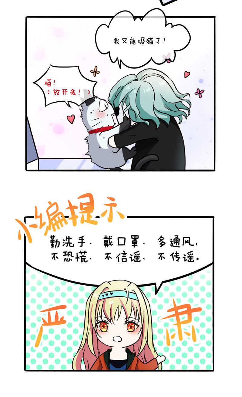我的充电女友韩漫全集-我不想努力了无删减无遮挡章节图片 