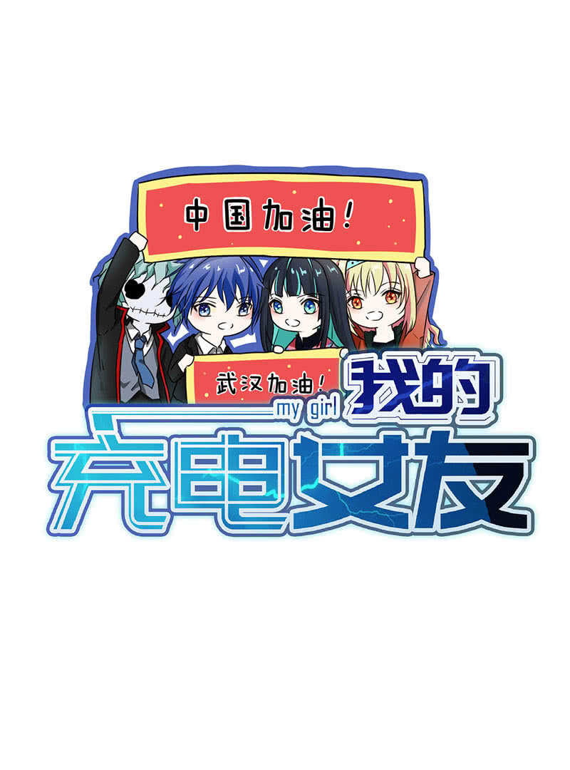 我的充电女友韩漫全集-我不想努力了无删减无遮挡章节图片 