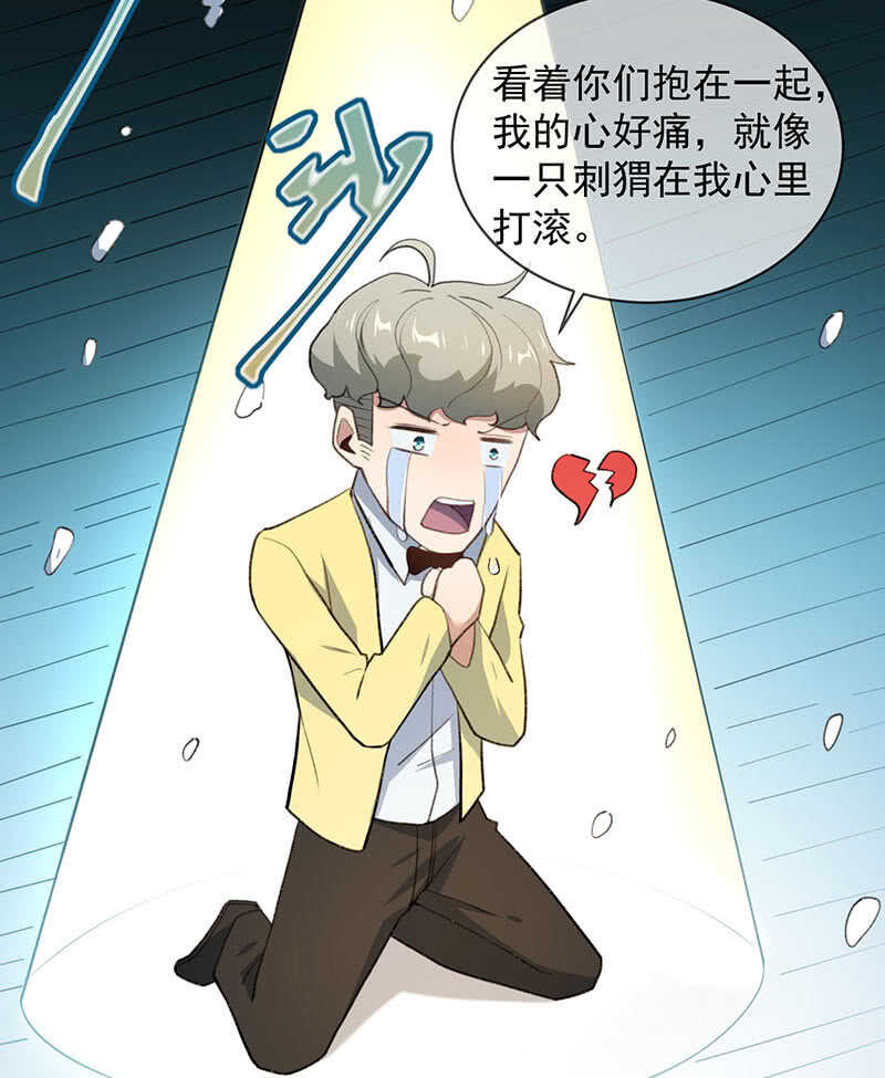 我的充电女友韩漫全集-我不想努力了无删减无遮挡章节图片 