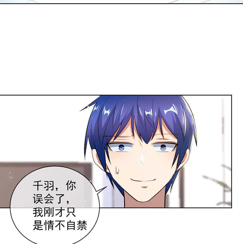 我的充电女友韩漫全集-我不想努力了无删减无遮挡章节图片 