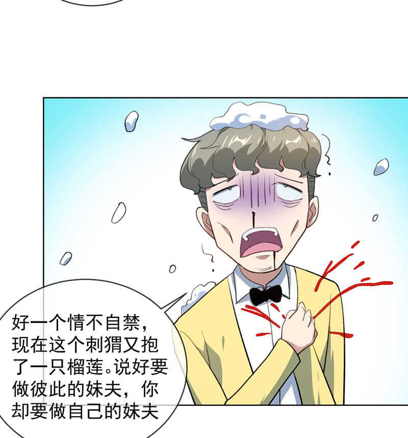 我的充电女友韩漫全集-我不想努力了无删减无遮挡章节图片 