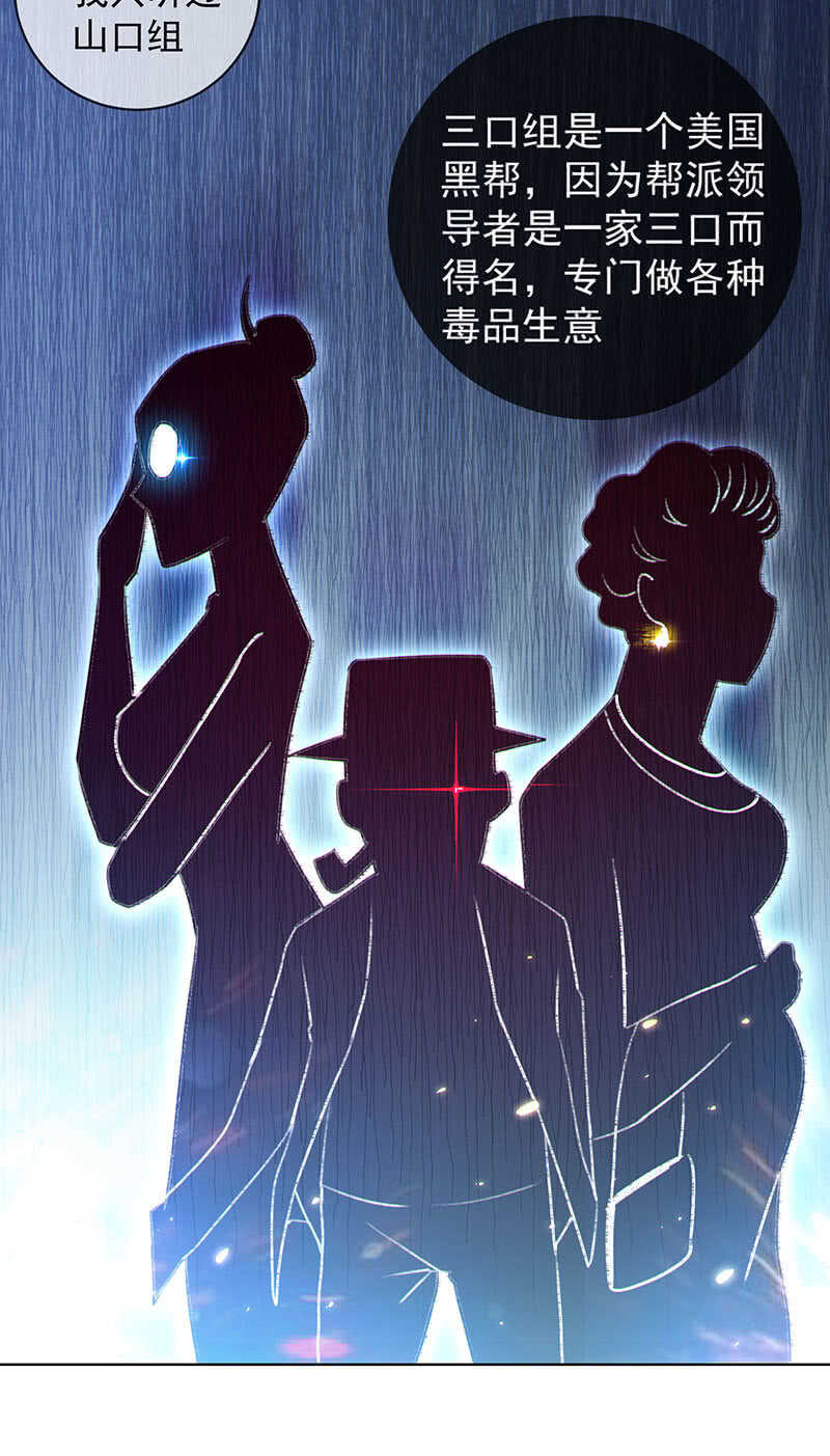 我的充电女友韩漫全集-我是安欣无删减无遮挡章节图片 