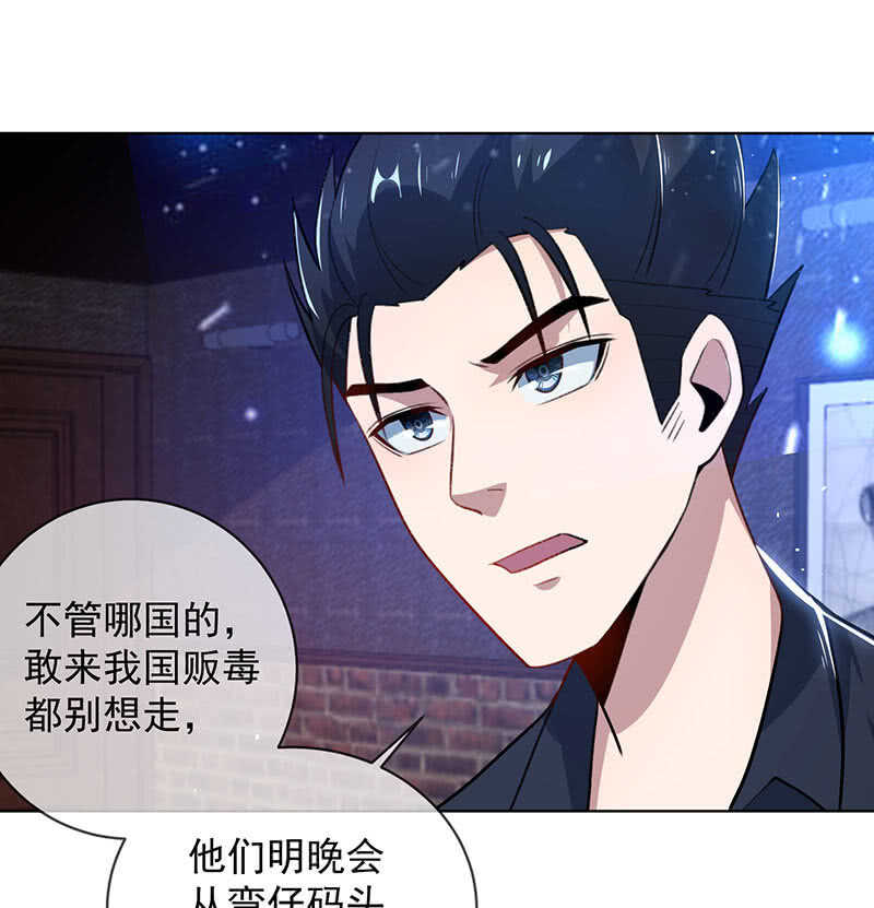 我的充电女友韩漫全集-我是安欣无删减无遮挡章节图片 