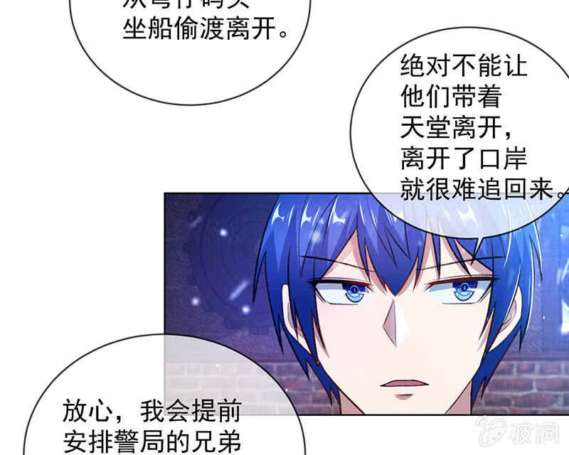 我的充电女友韩漫全集-我是安欣无删减无遮挡章节图片 