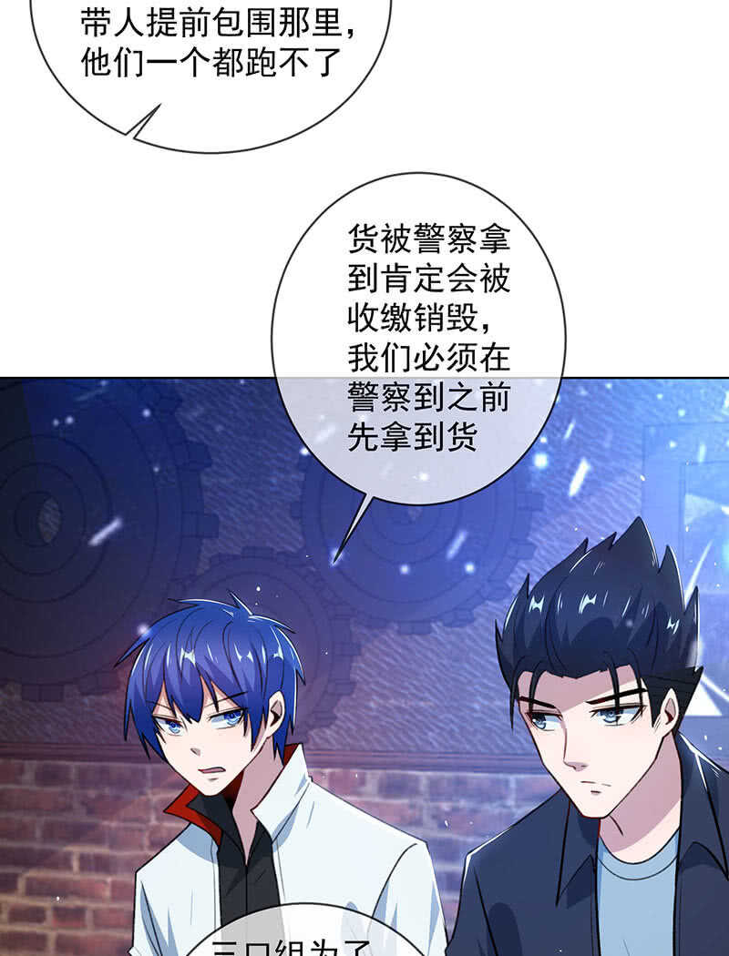 我的充电女友韩漫全集-我是安欣无删减无遮挡章节图片 