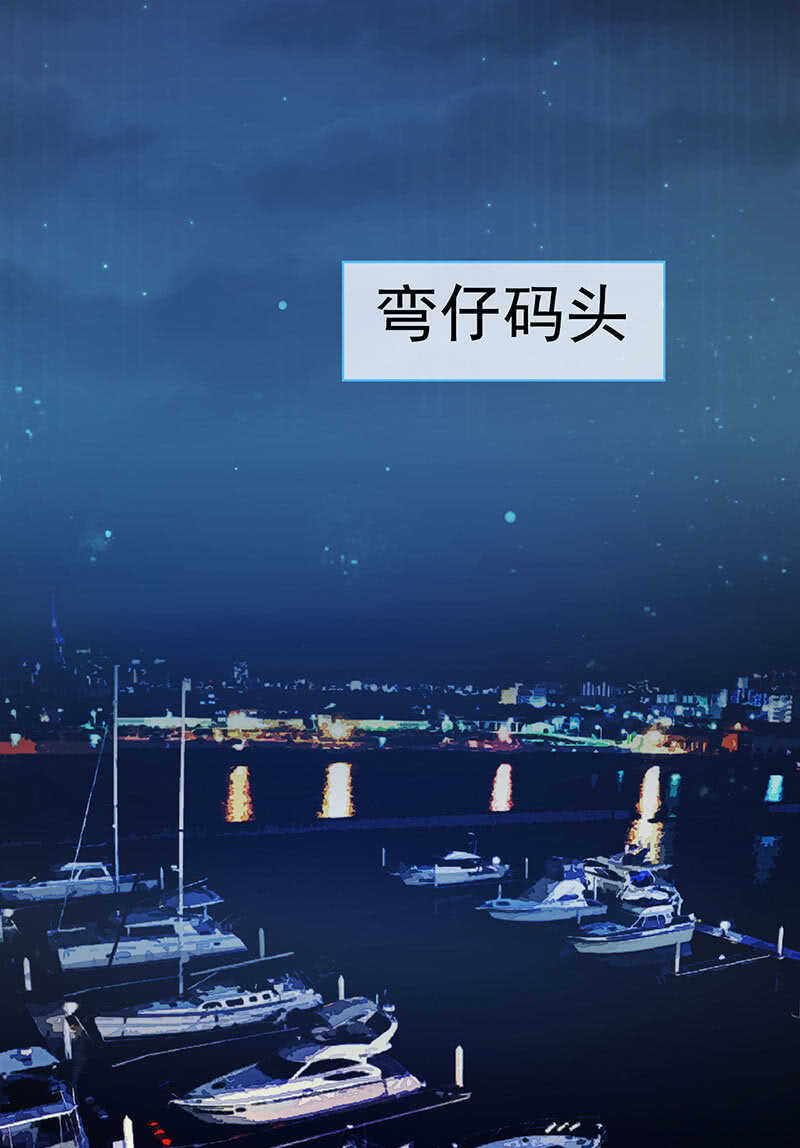 我的充电女友韩漫全集-我是安欣无删减无遮挡章节图片 