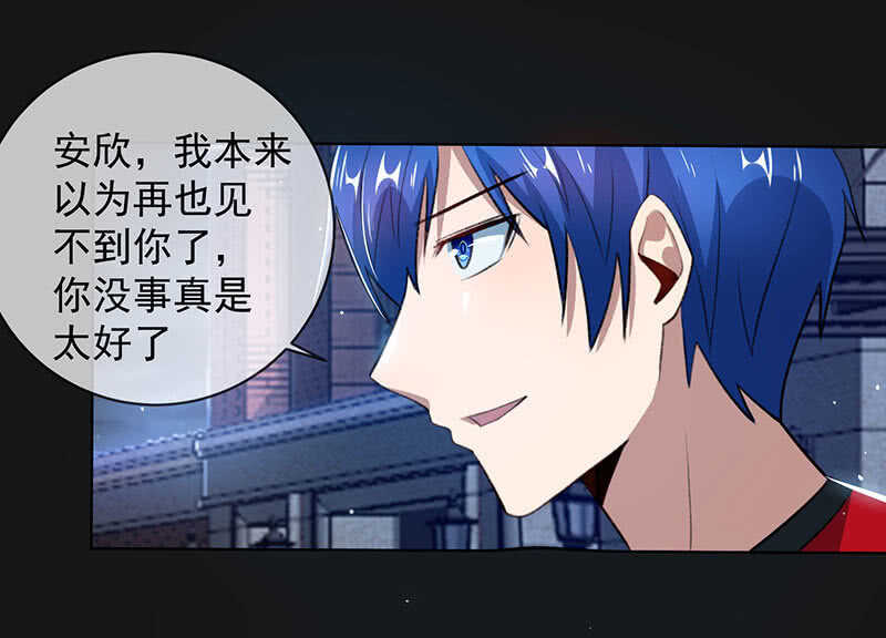 我的充电女友韩漫全集-一直充着电无删减无遮挡章节图片 