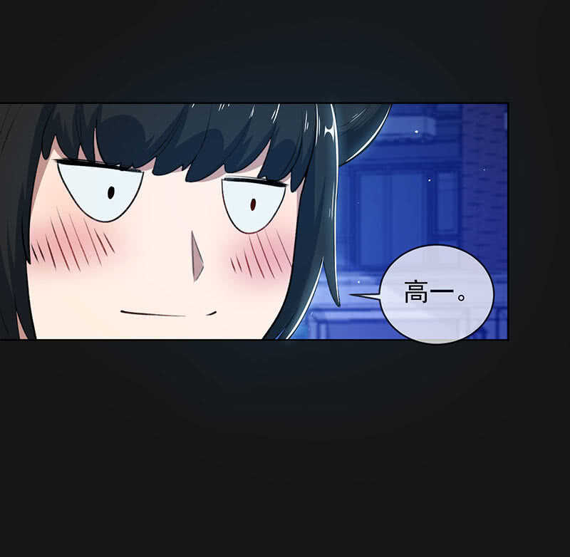 我的充电女友韩漫全集-一直充着电无删减无遮挡章节图片 