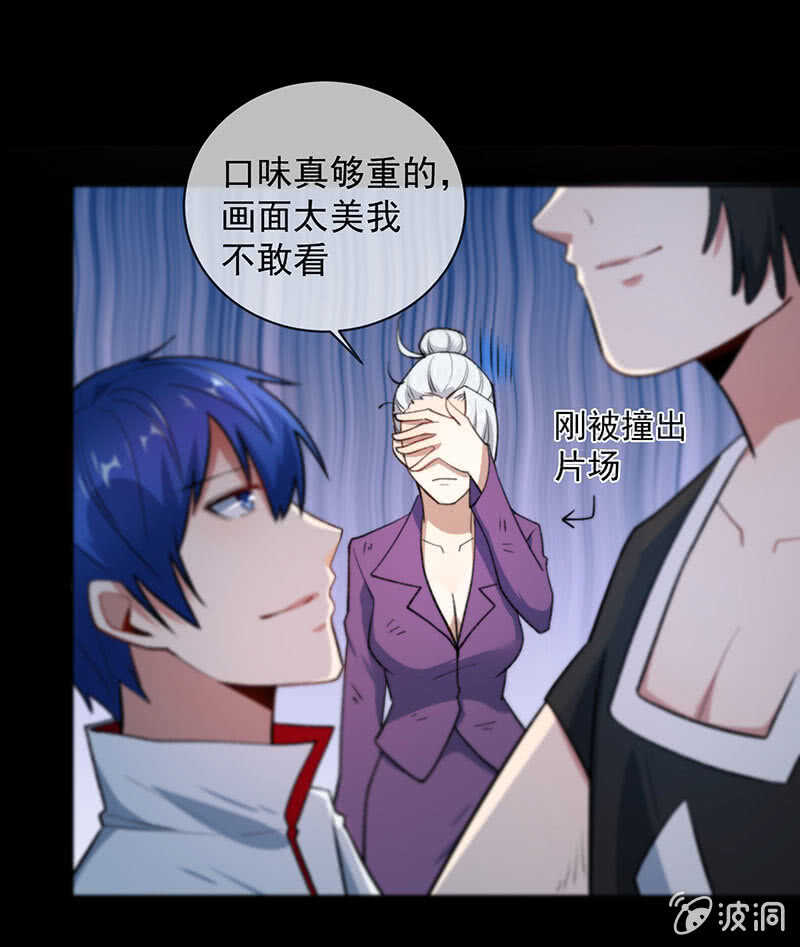 我的充电女友韩漫全集-一直充着电无删减无遮挡章节图片 