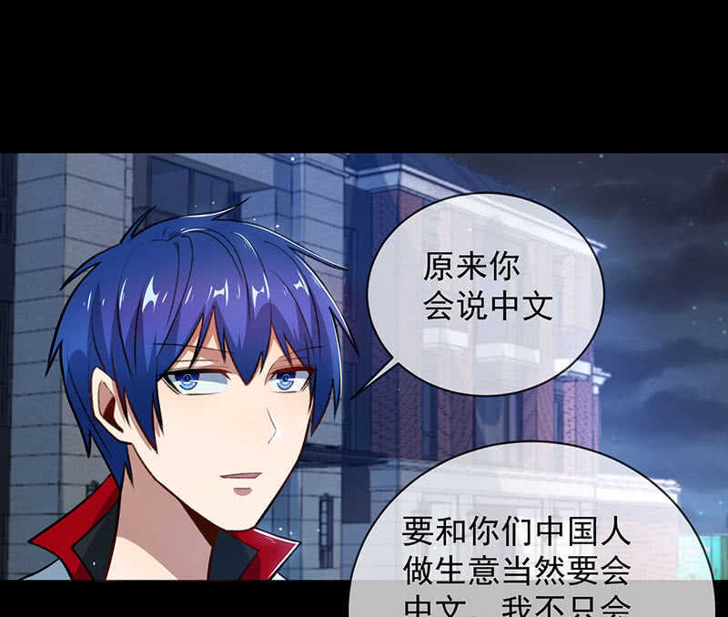 我的充电女友韩漫全集-一直充着电无删减无遮挡章节图片 
