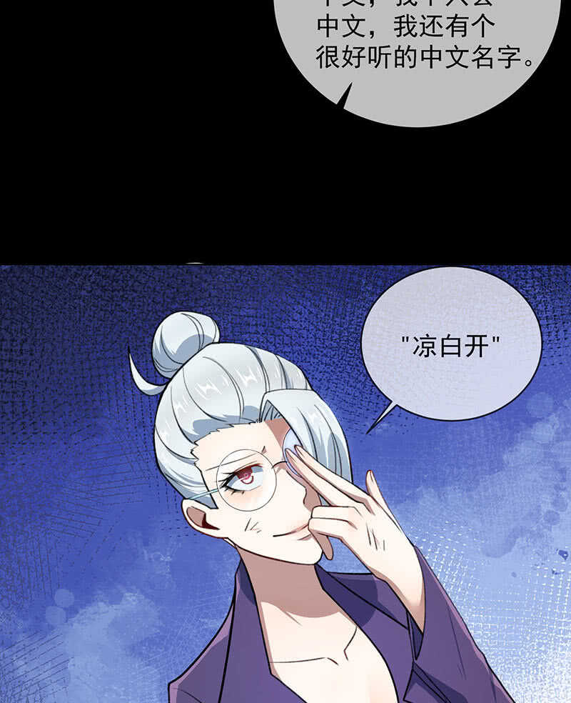 我的充电女友韩漫全集-一直充着电无删减无遮挡章节图片 