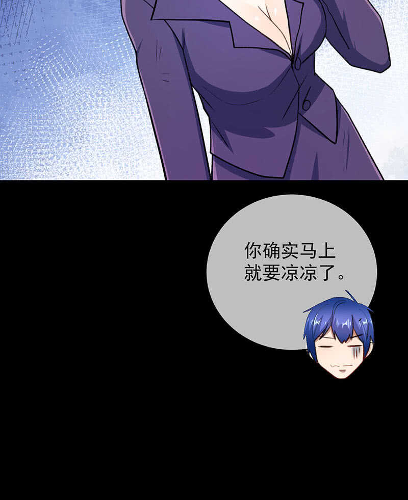 我的充电女友韩漫全集-一直充着电无删减无遮挡章节图片 