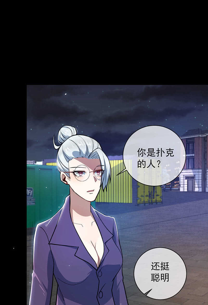 我的充电女友韩漫全集-一直充着电无删减无遮挡章节图片 