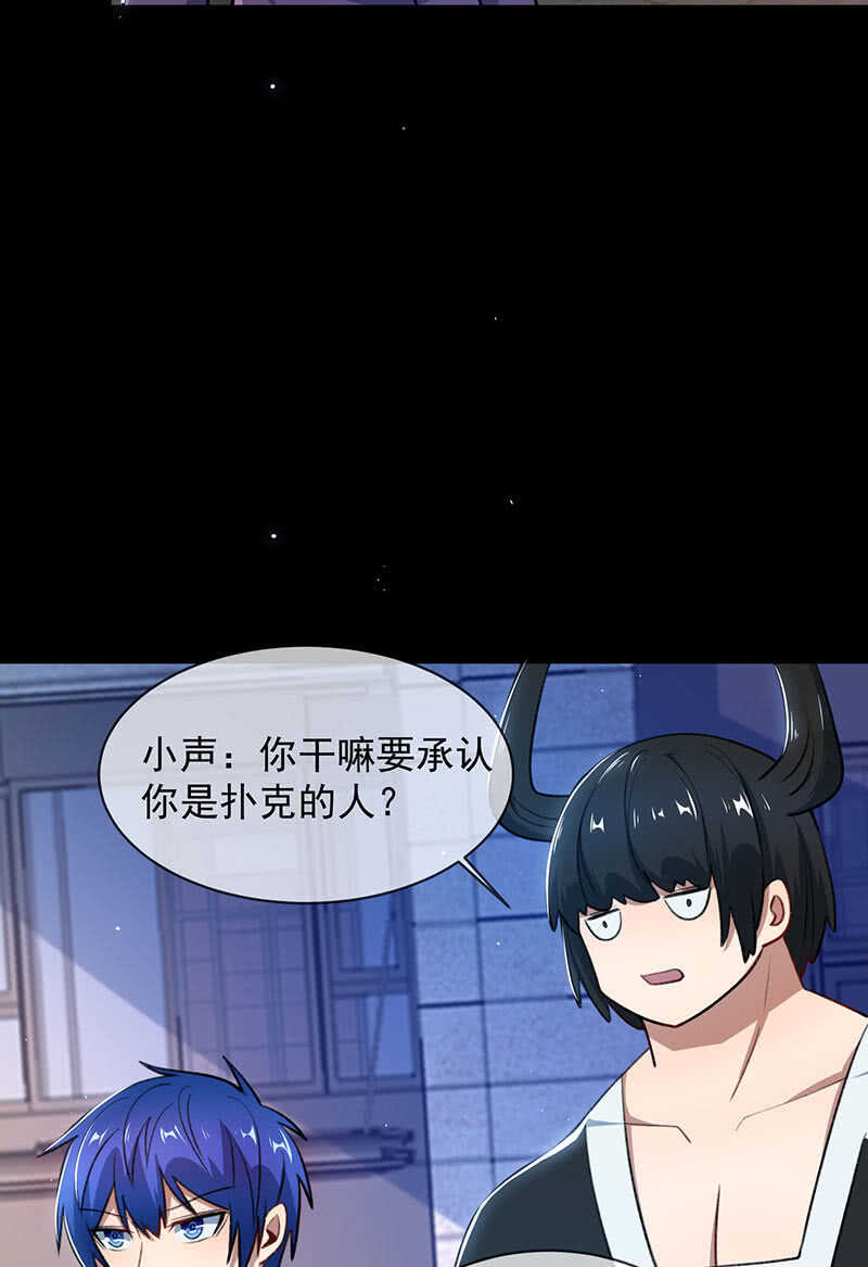 我的充电女友韩漫全集-一直充着电无删减无遮挡章节图片 