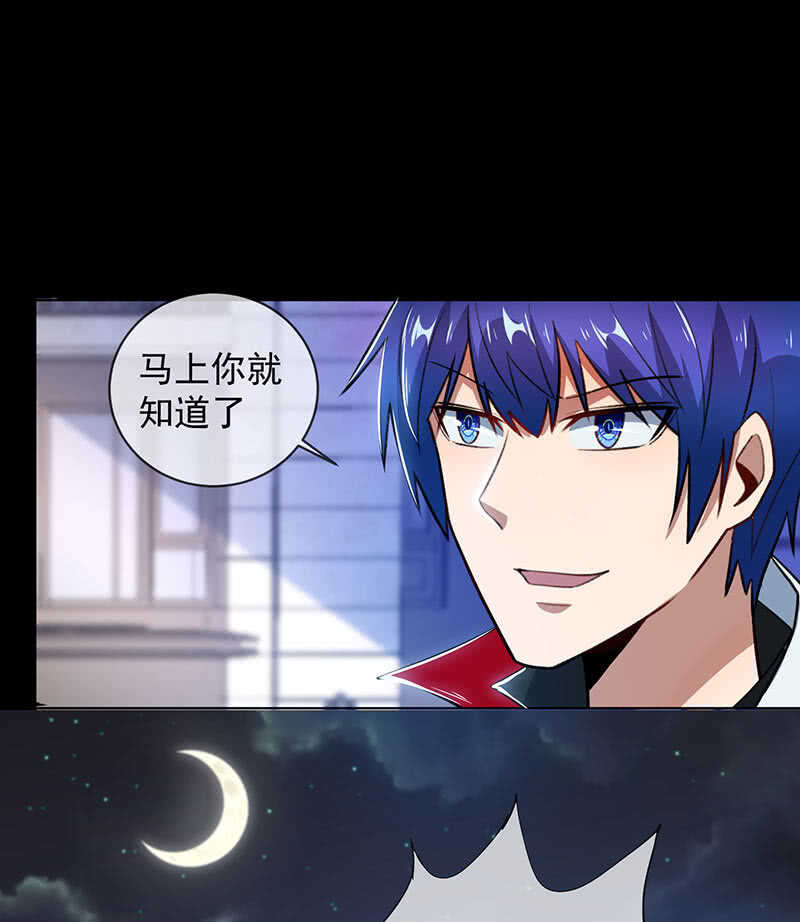 我的充电女友韩漫全集-一直充着电无删减无遮挡章节图片 