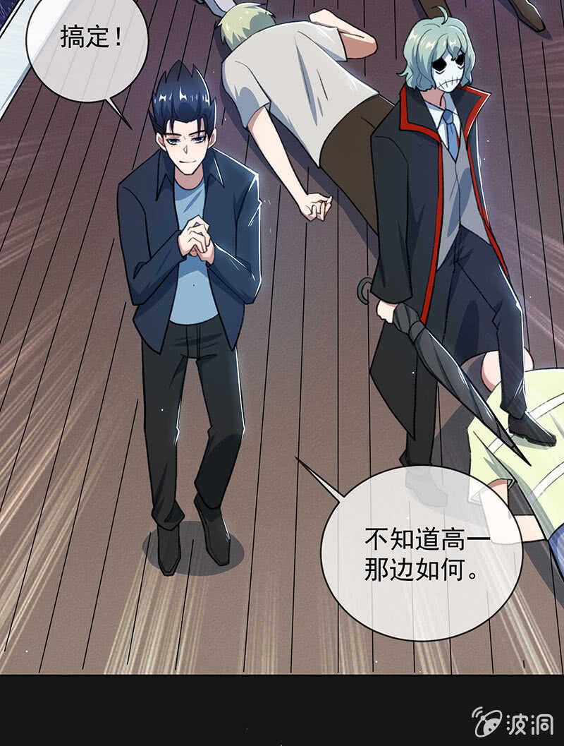我的充电女友韩漫全集-一直充着电无删减无遮挡章节图片 