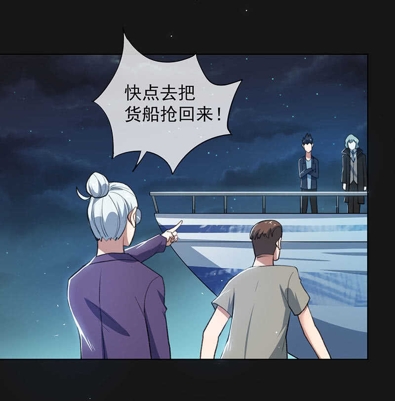 我的充电女友韩漫全集-一直充着电无删减无遮挡章节图片 