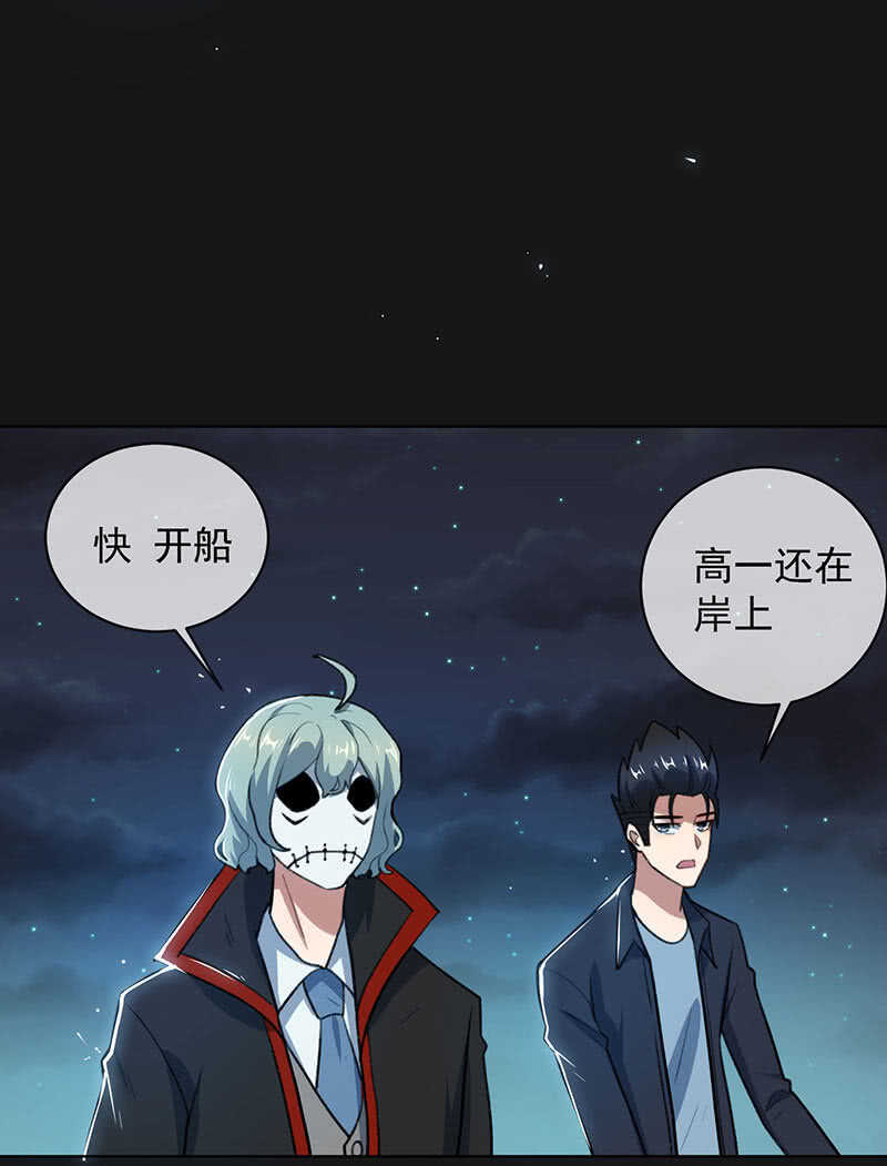 我的充电女友韩漫全集-一直充着电无删减无遮挡章节图片 