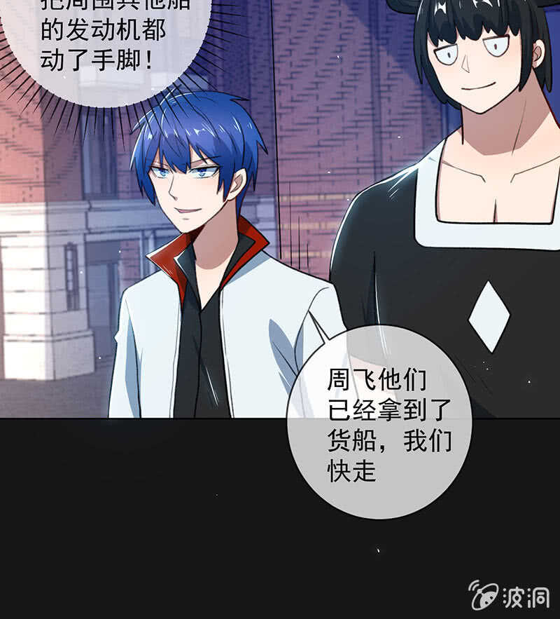 我的充电女友韩漫全集-一直充着电无删减无遮挡章节图片 