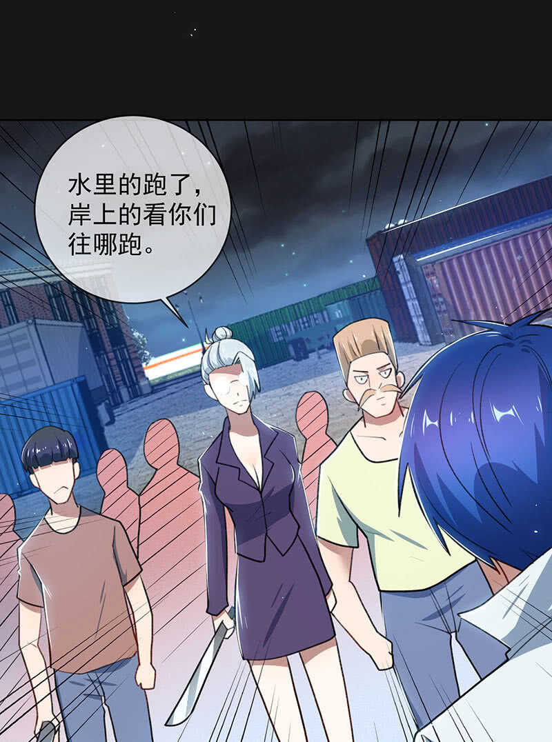 我的充电女友韩漫全集-一直充着电无删减无遮挡章节图片 