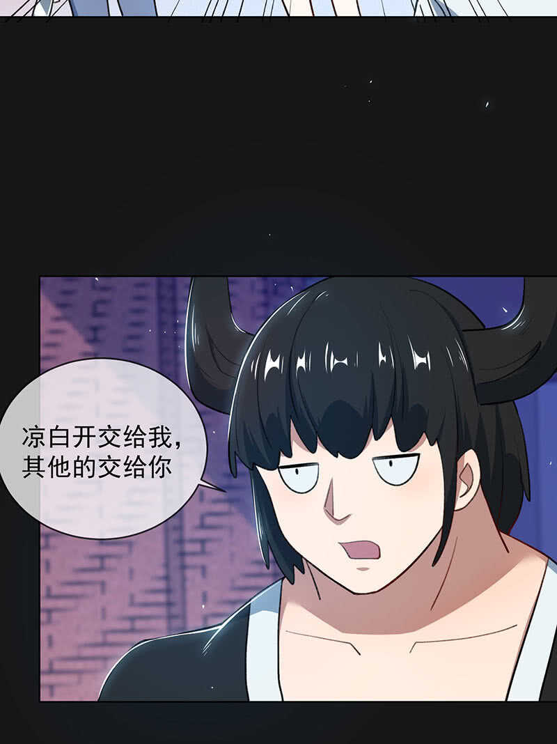 我的充电女友韩漫全集-一直充着电无删减无遮挡章节图片 
