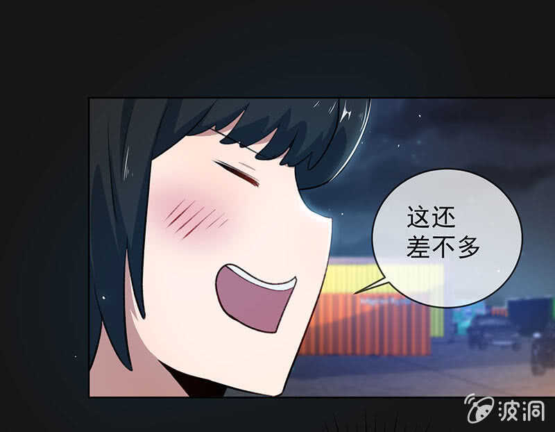 我的充电女友韩漫全集-一直充着电无删减无遮挡章节图片 