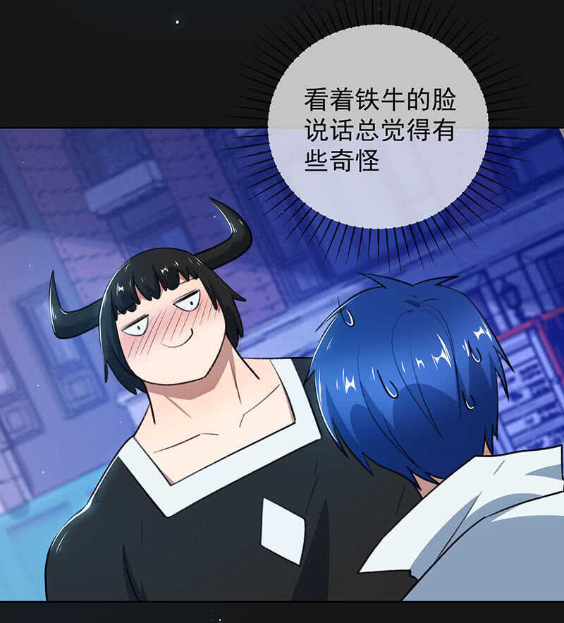 我的充电女友韩漫全集-一直充着电无删减无遮挡章节图片 
