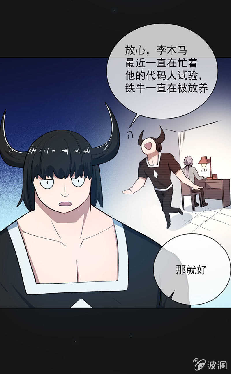 我的充电女友韩漫全集-一直充着电无删减无遮挡章节图片 