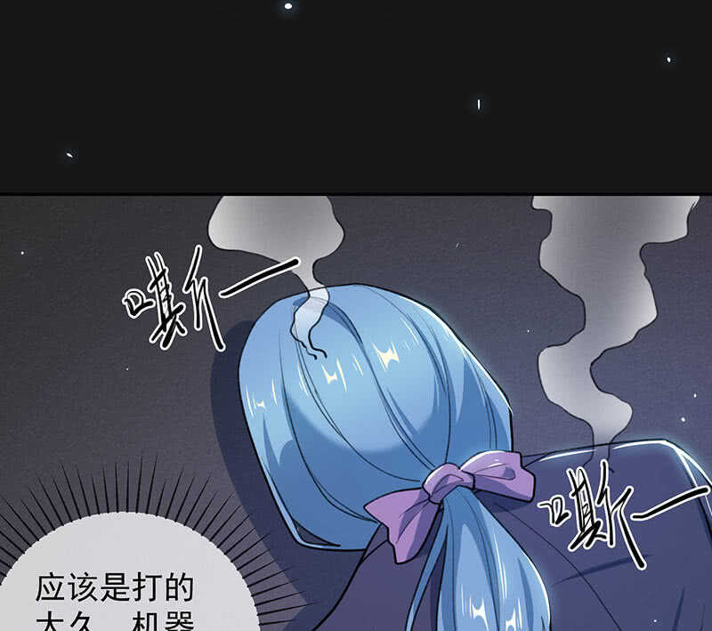 我的充电女友韩漫全集-全军出击无删减无遮挡章节图片 