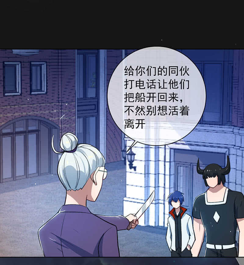 我的充电女友韩漫全集-全军出击无删减无遮挡章节图片 