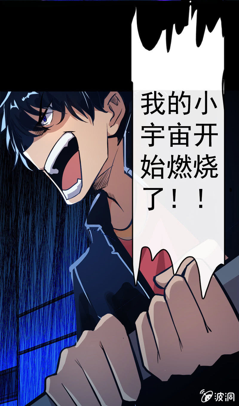我的充电女友韩漫全集-天生的演员无删减无遮挡章节图片 