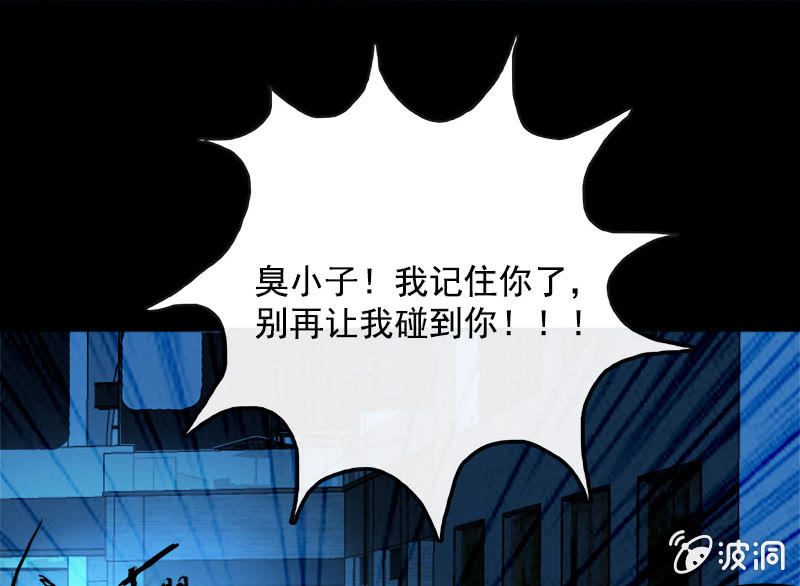 我的充电女友韩漫全集-天生的演员无删减无遮挡章节图片 