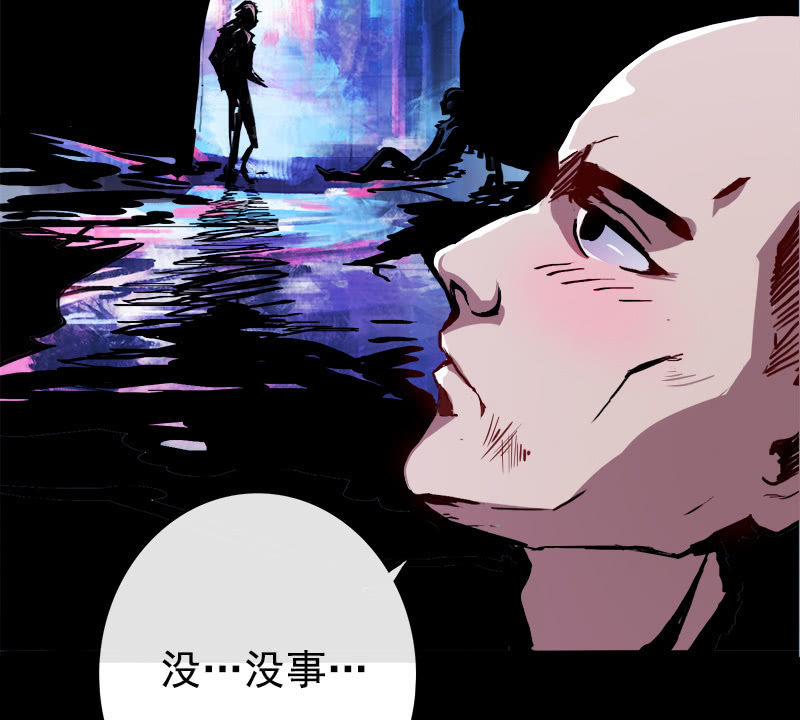我的充电女友韩漫全集-天生的演员无删减无遮挡章节图片 