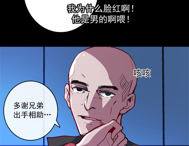 我的充电女友韩漫全集-天生的演员无删减无遮挡章节图片 