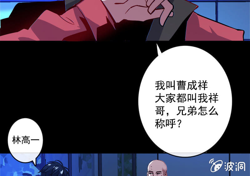 我的充电女友韩漫全集-天生的演员无删减无遮挡章节图片 